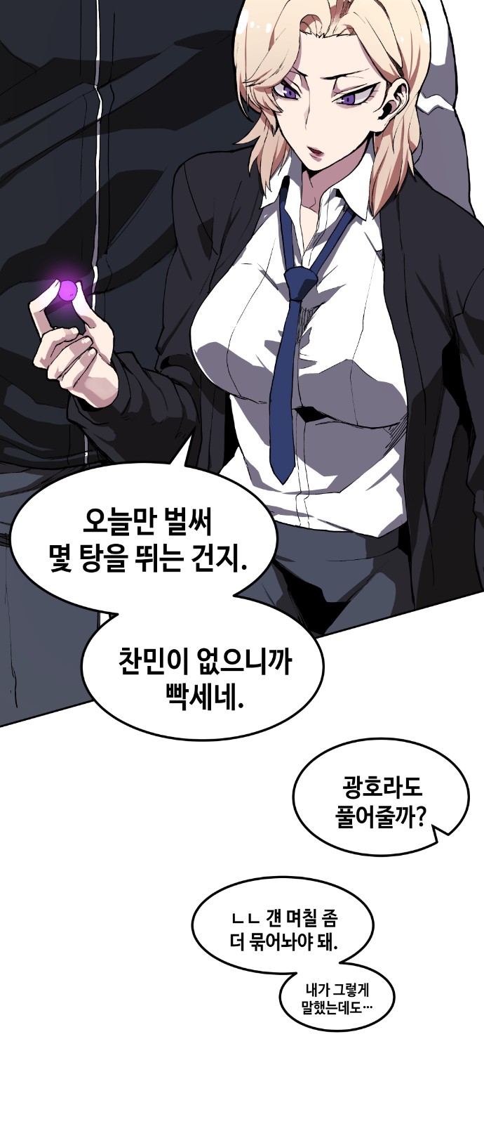 74 페이지