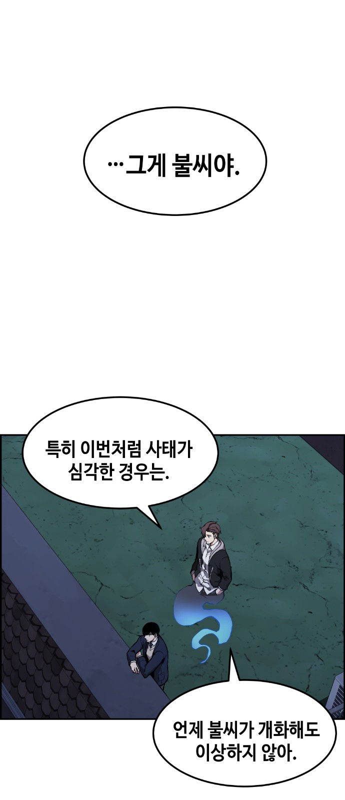 76 페이지