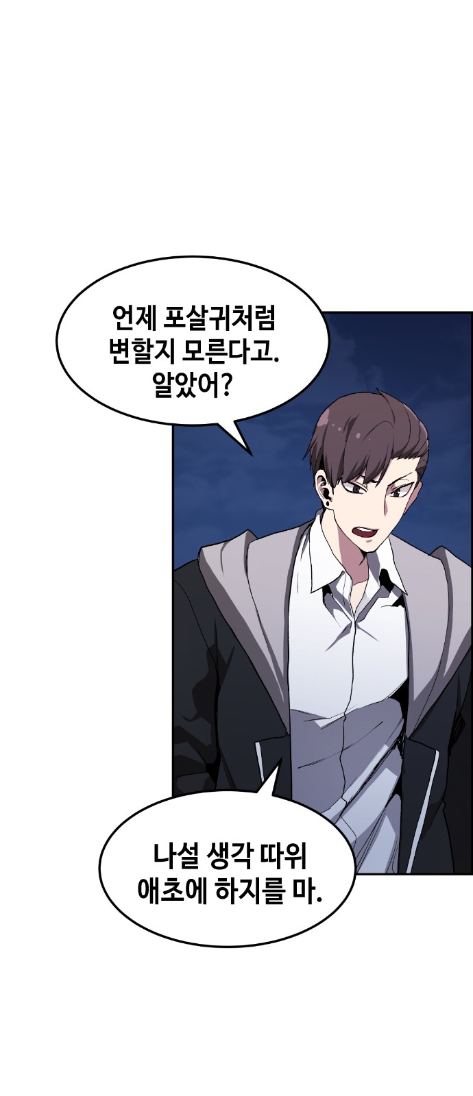 77 페이지