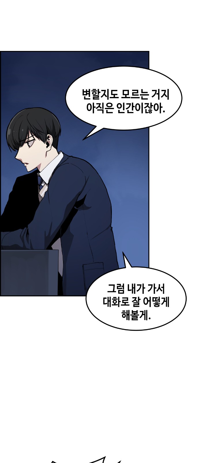 78 페이지