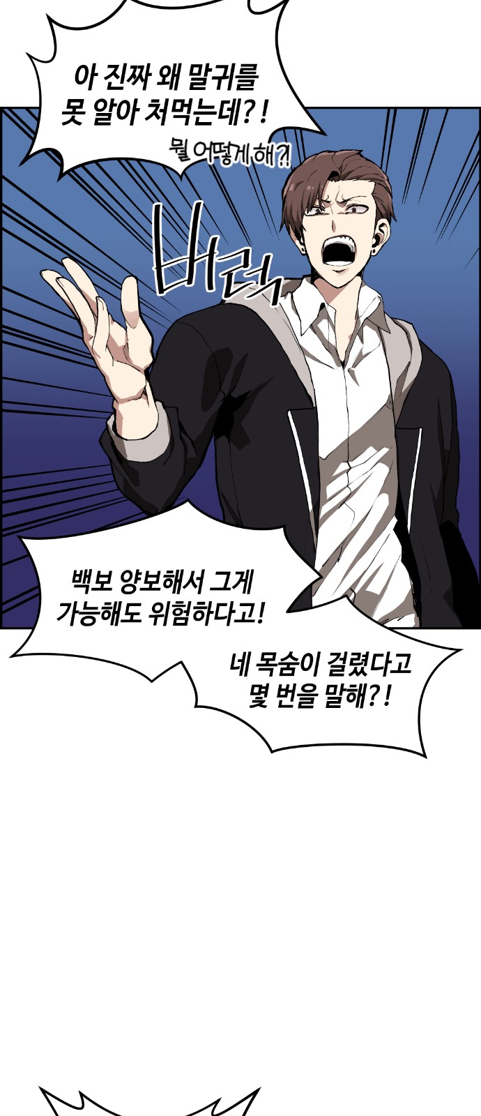 79 페이지