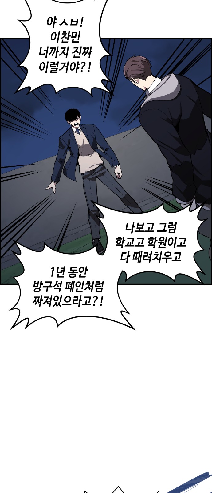 80 페이지