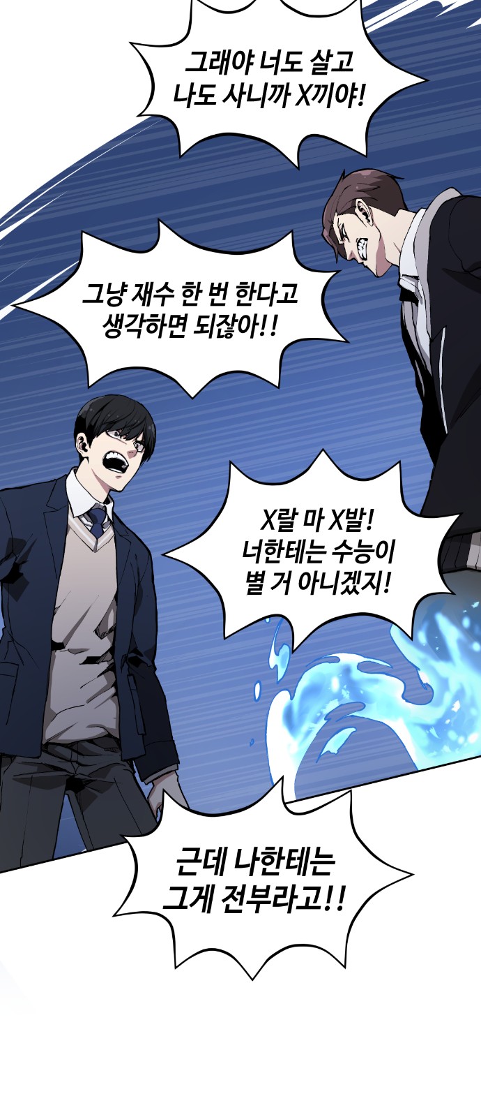 81 페이지