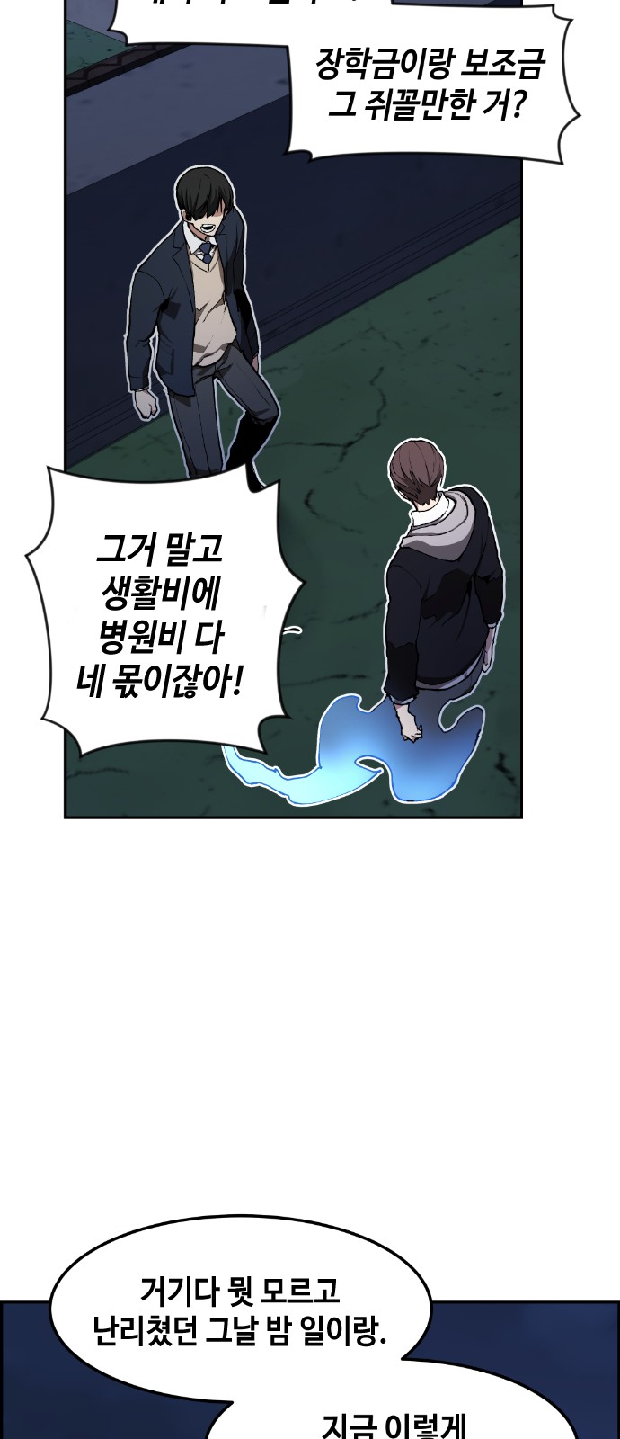 84 페이지