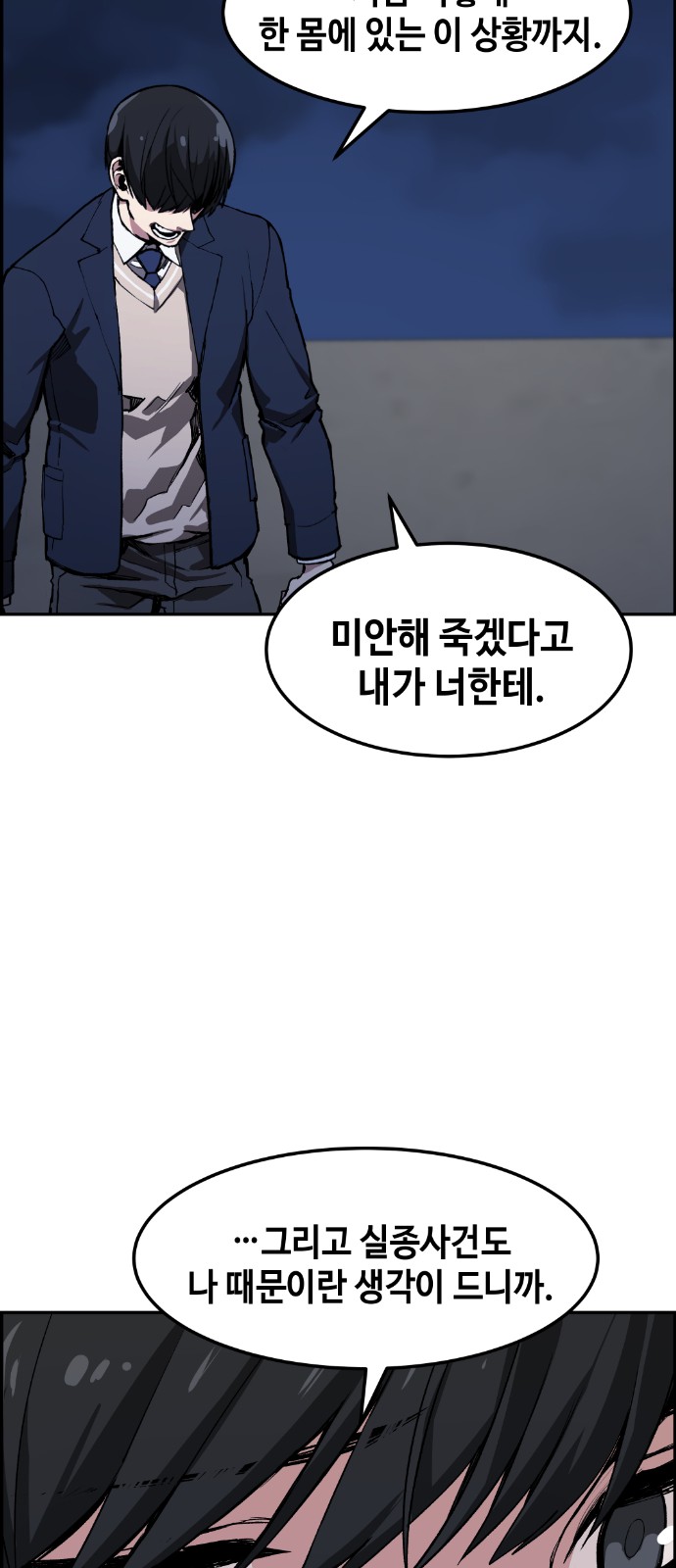 85 페이지
