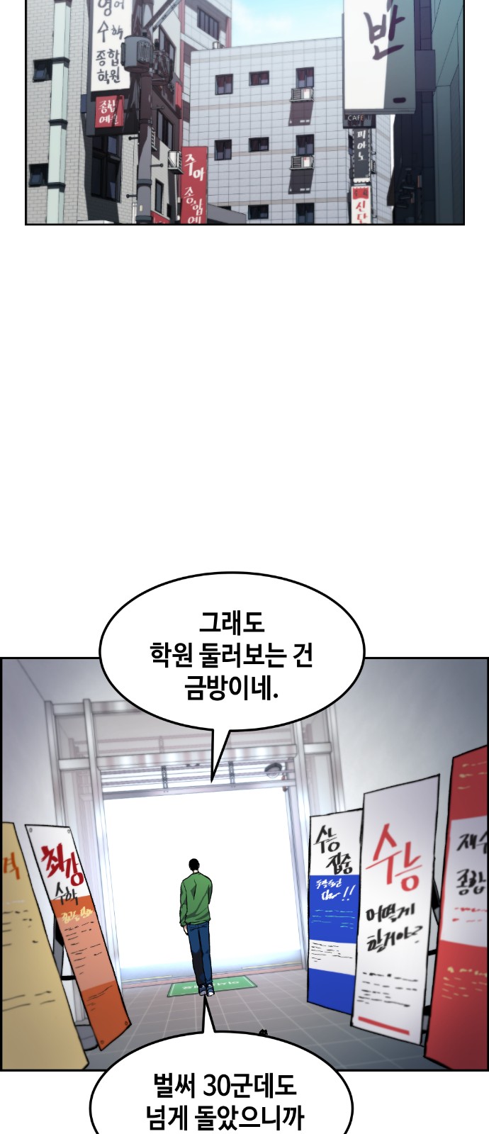 16 페이지
