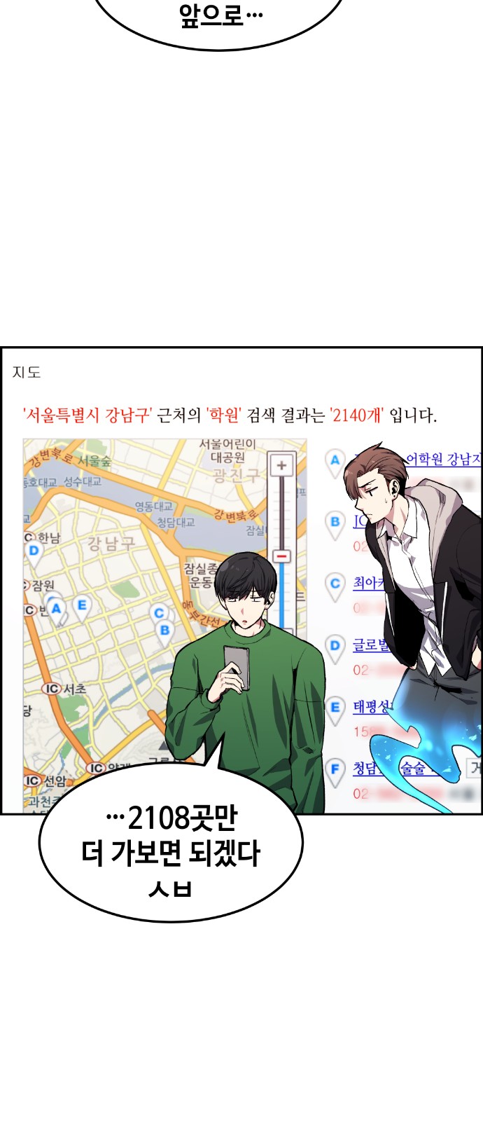 17 페이지