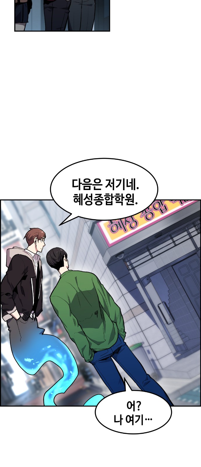 23 페이지
