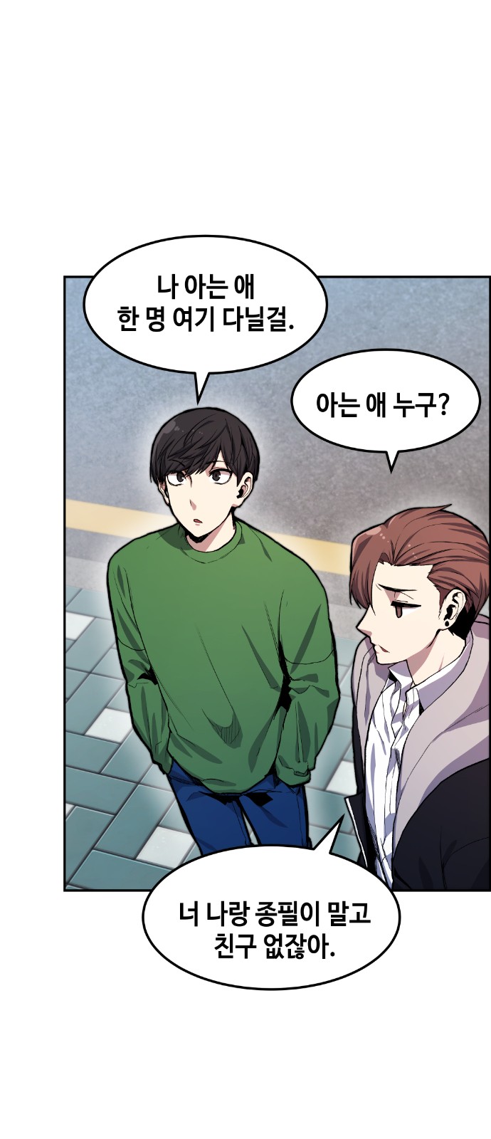 24 페이지