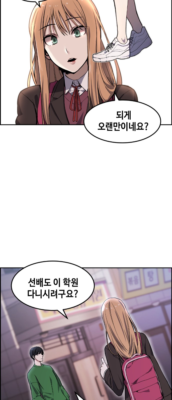 29 페이지