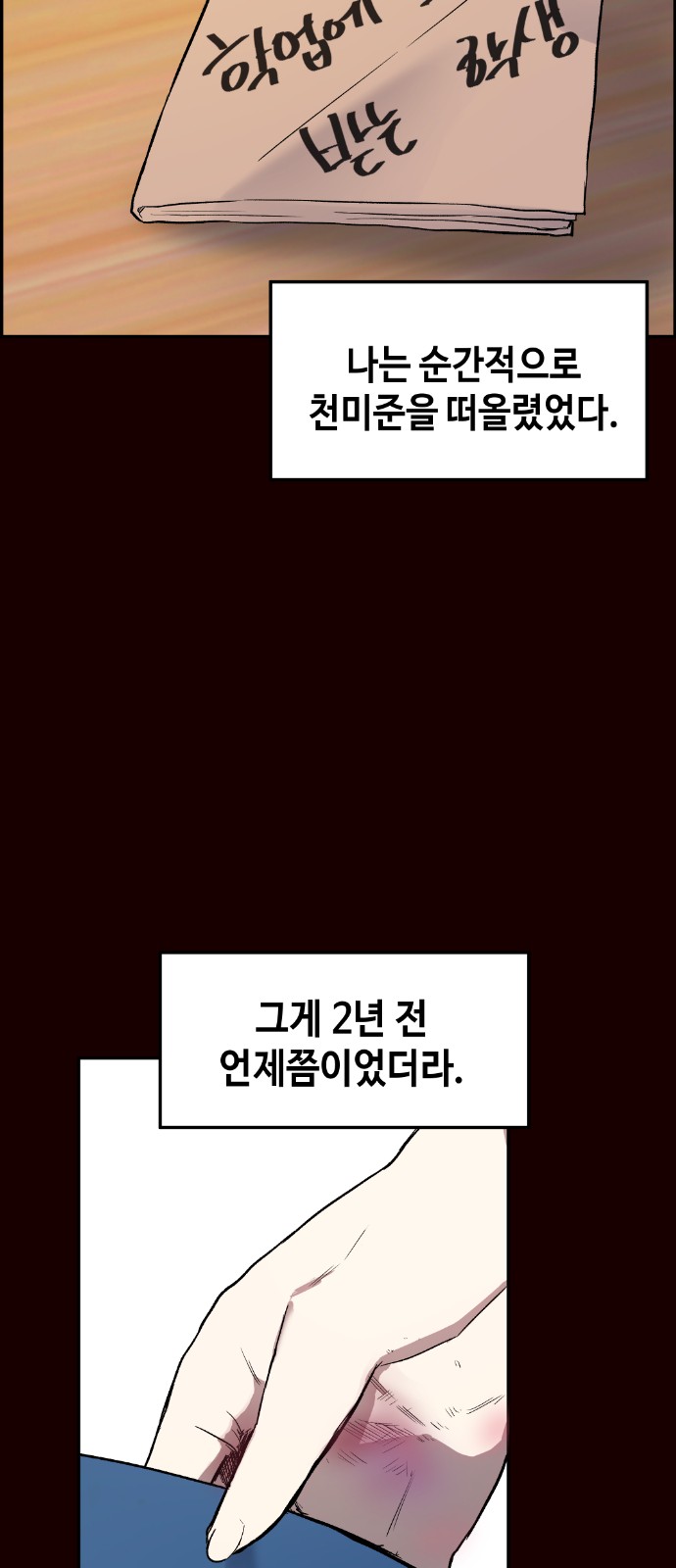 33 페이지