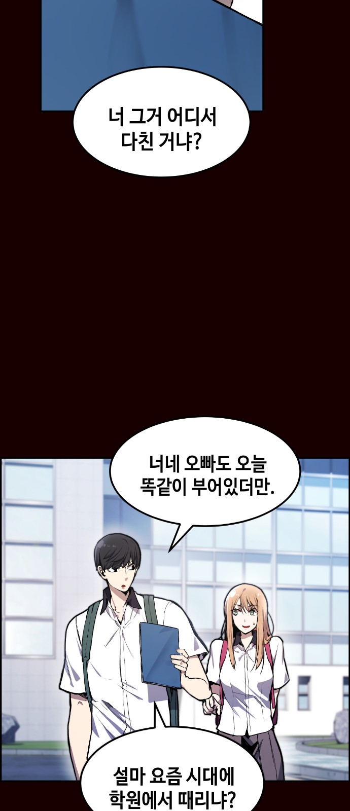 34 페이지