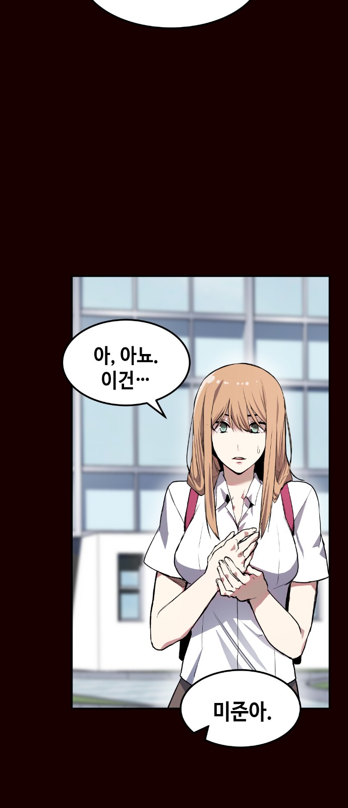 35 페이지
