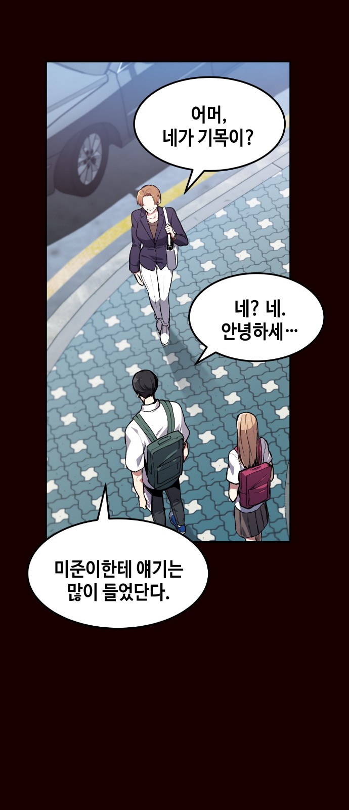 37 페이지
