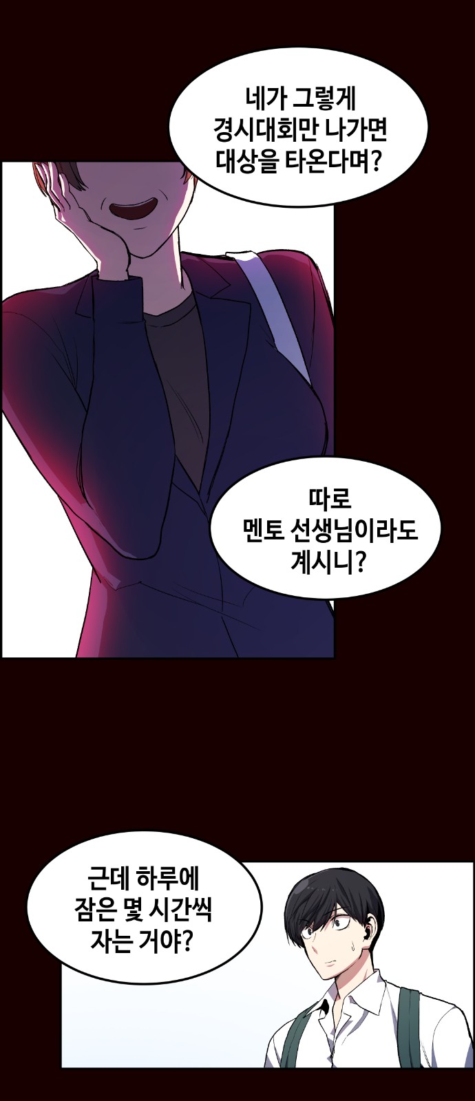 38 페이지