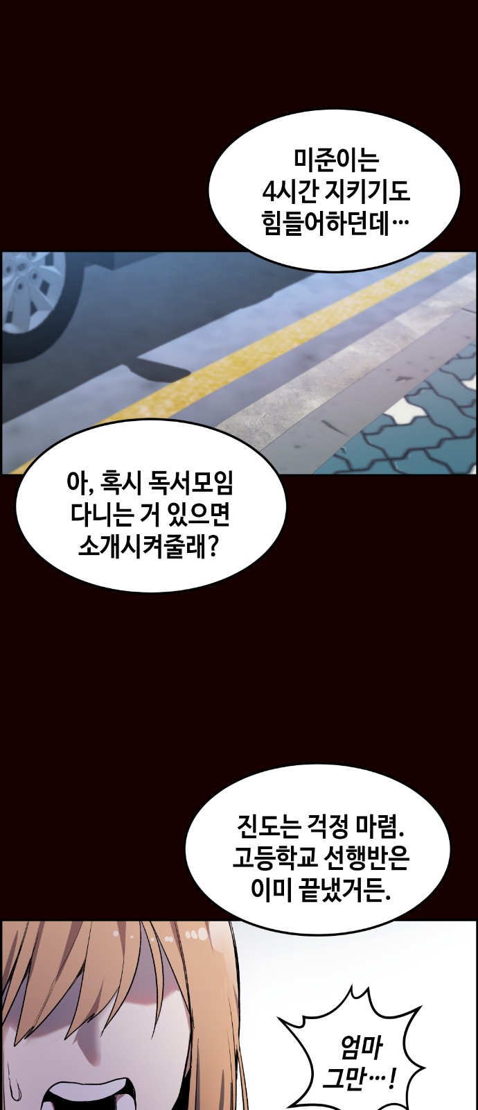 39 페이지