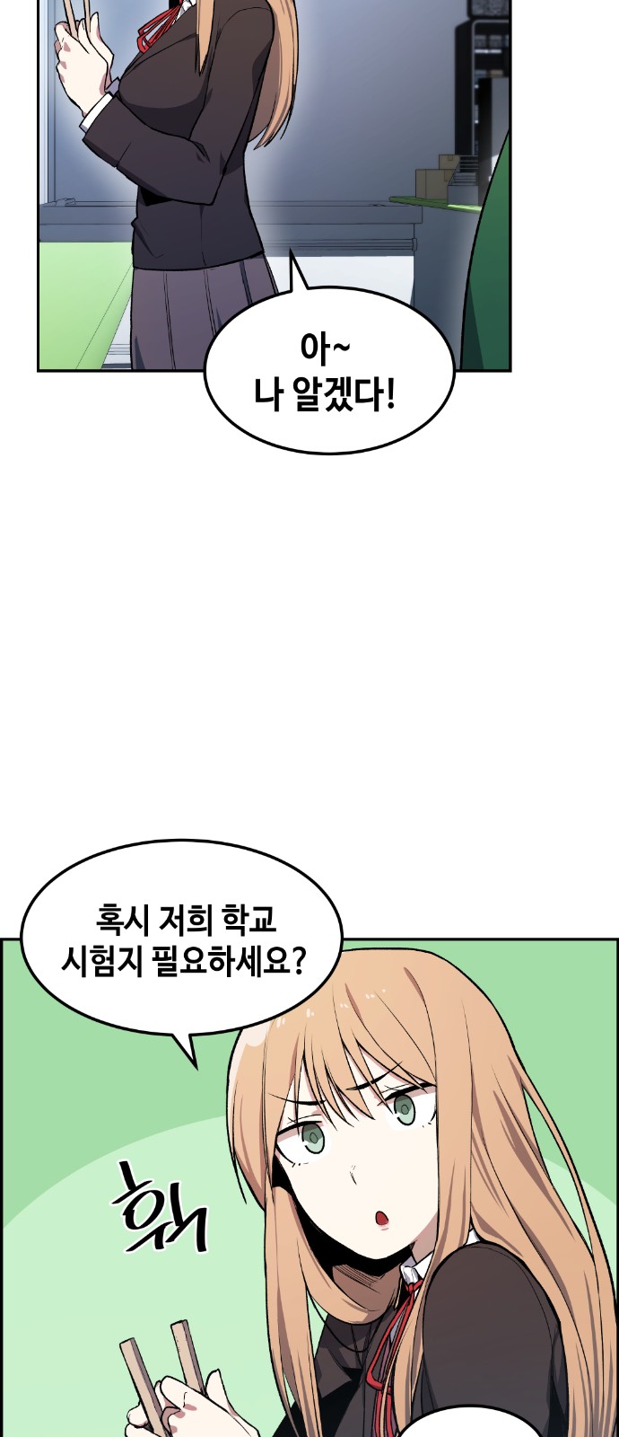 42 페이지