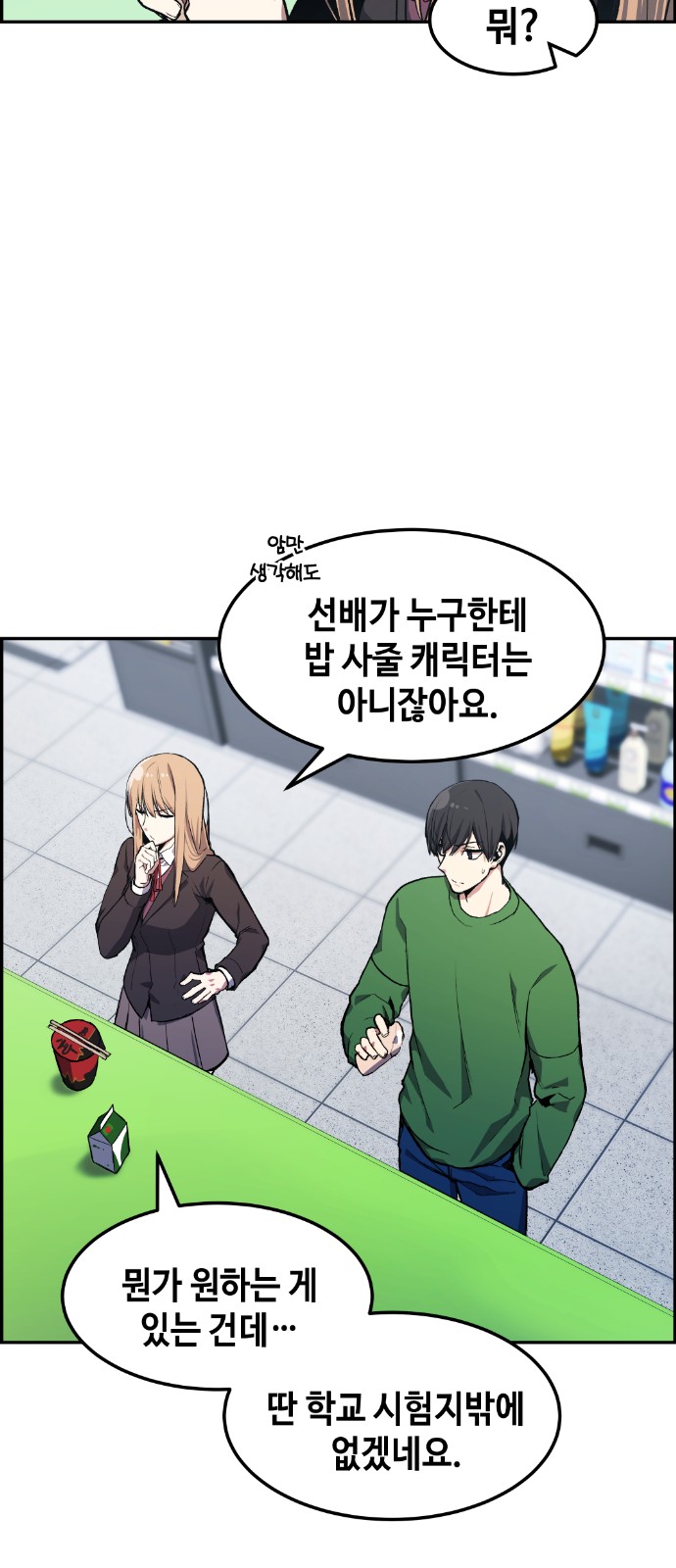 43 페이지