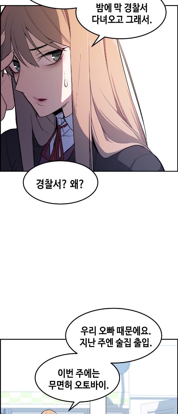 47 페이지