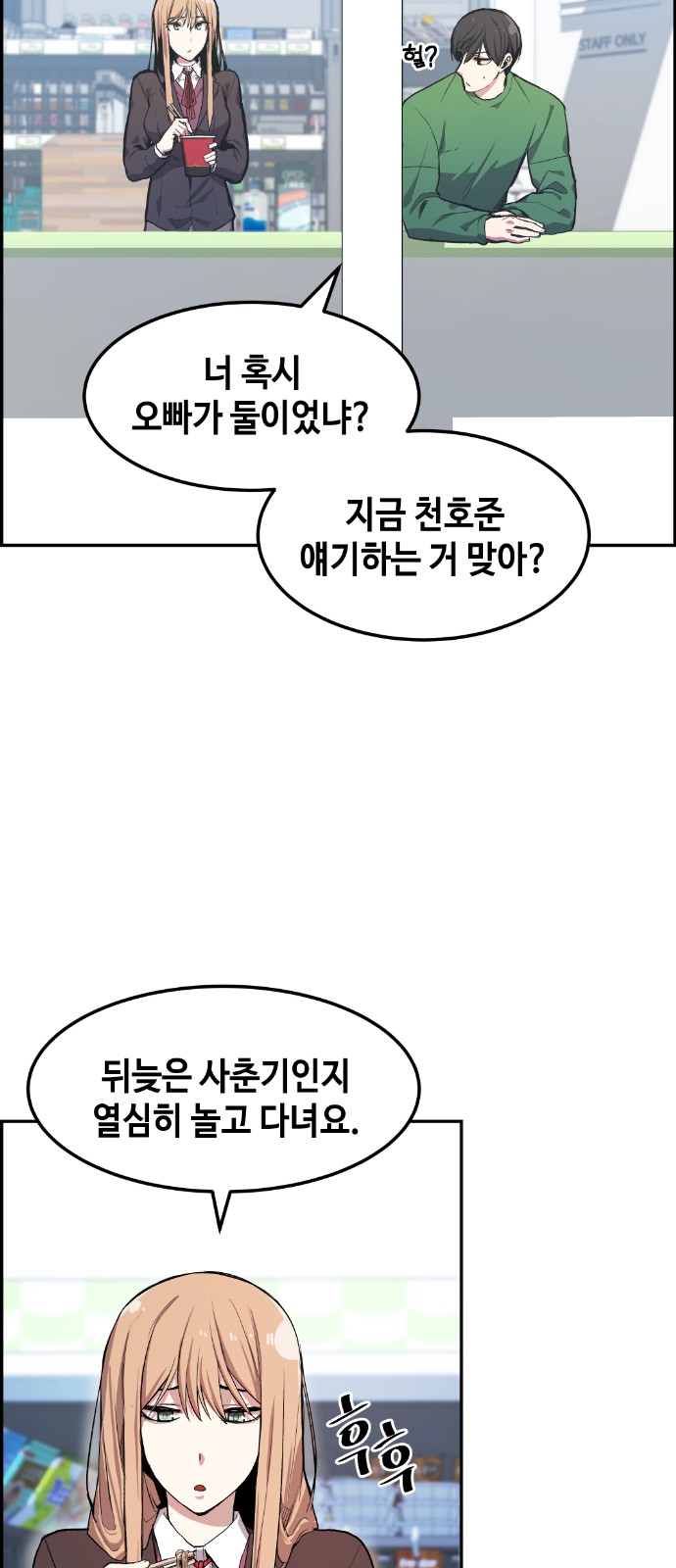 48 페이지
