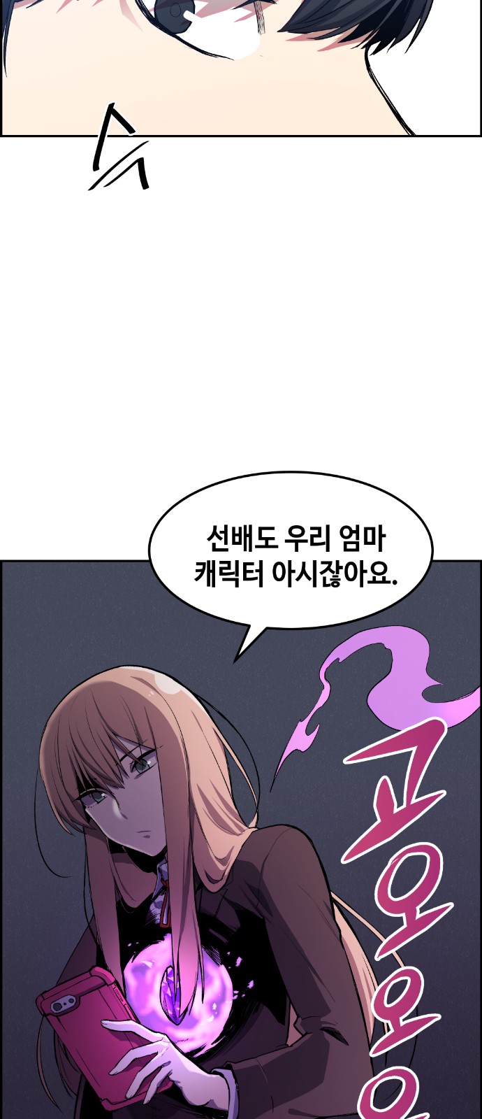 51 페이지