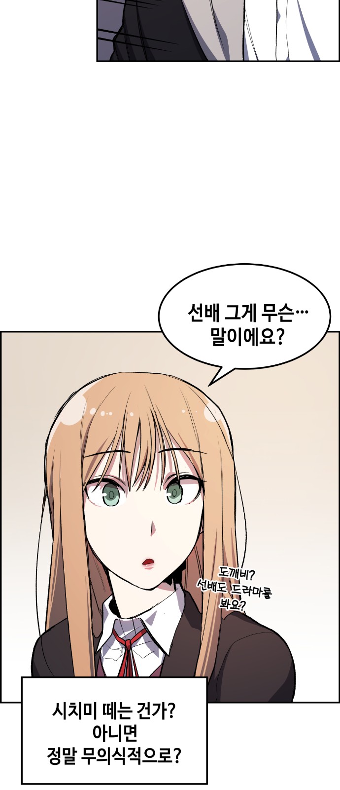 55 페이지