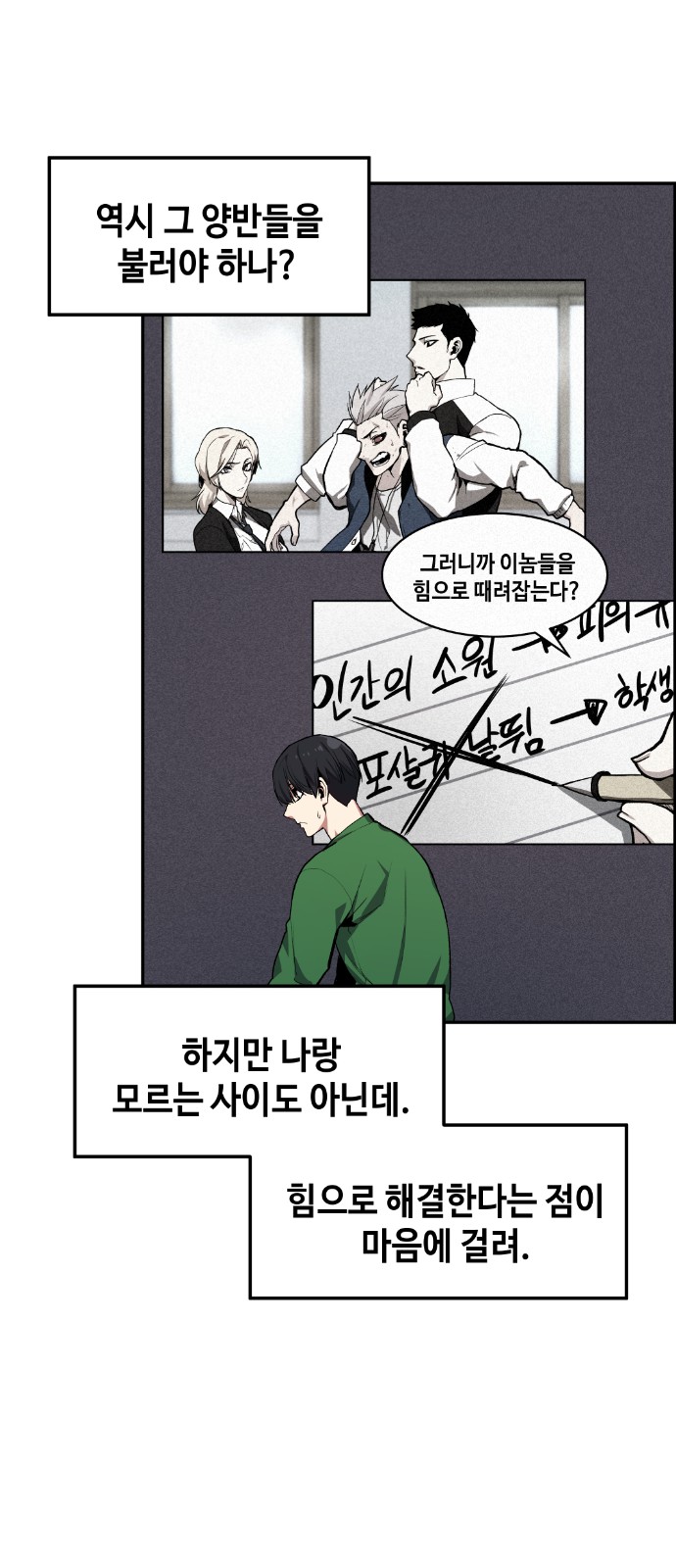 57 페이지