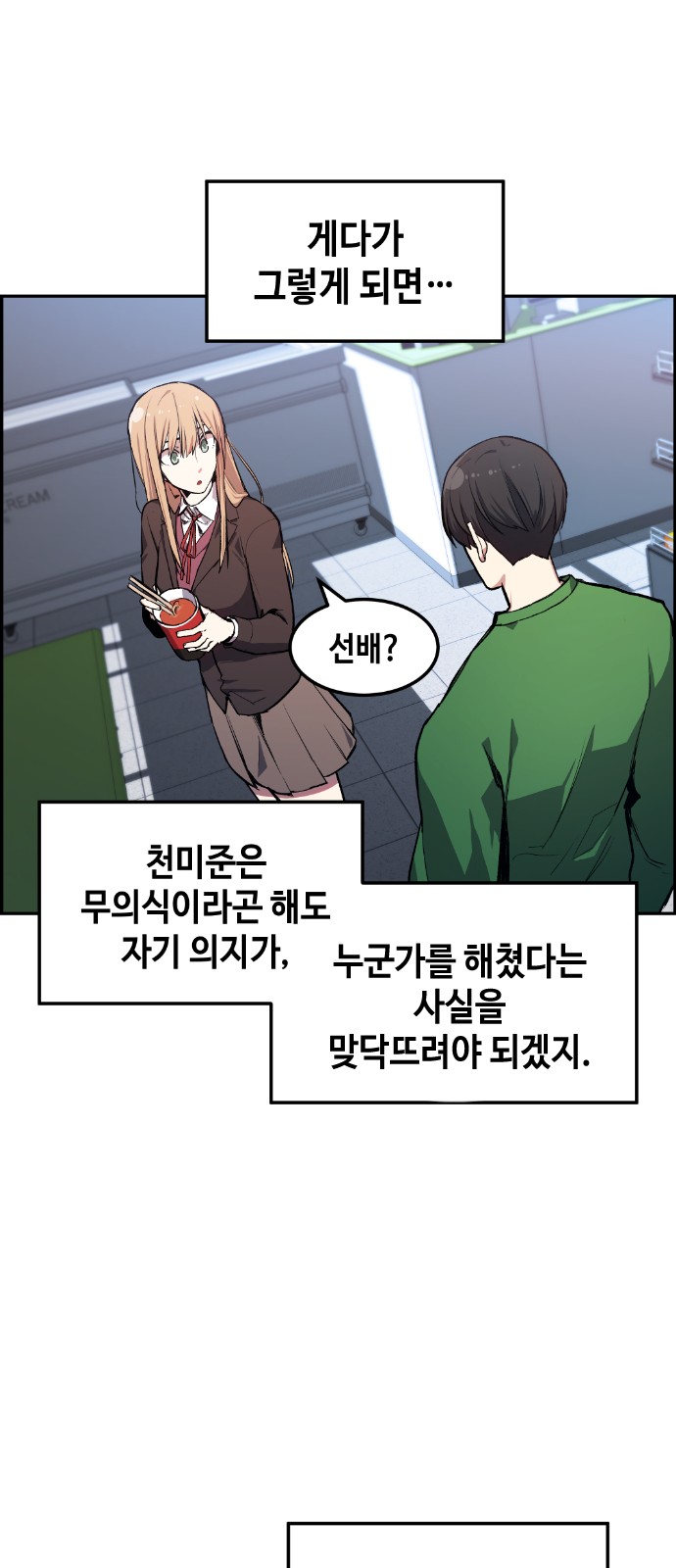 58 페이지