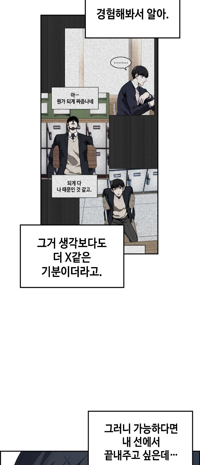 59 페이지