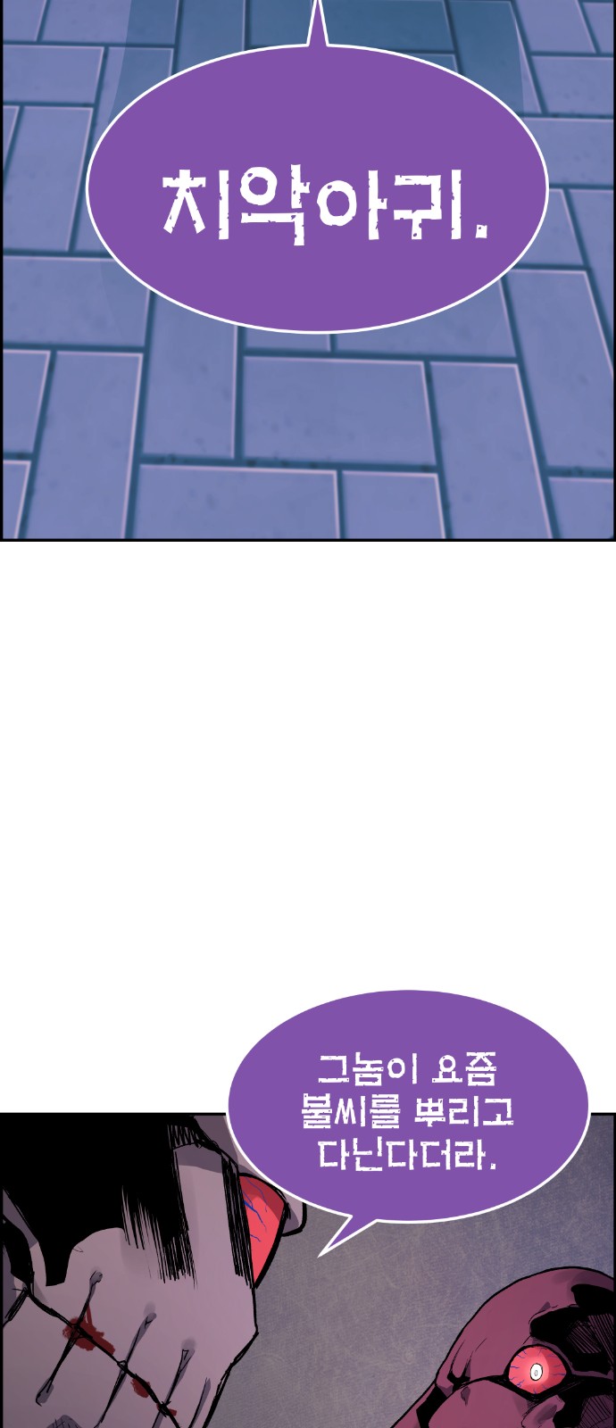 68 페이지