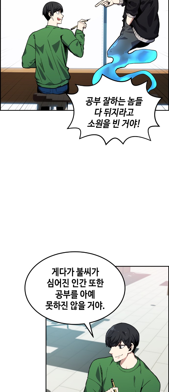 7 페이지