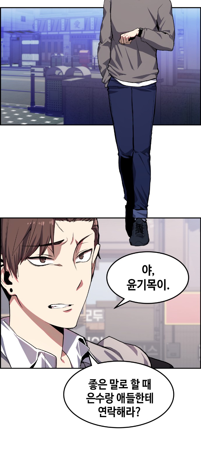 12 페이지