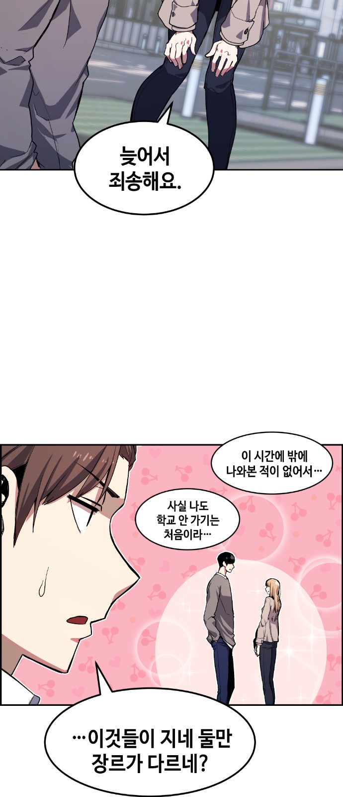 18 페이지