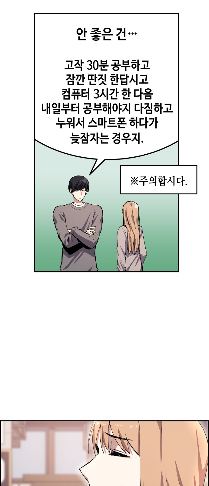 21 페이지