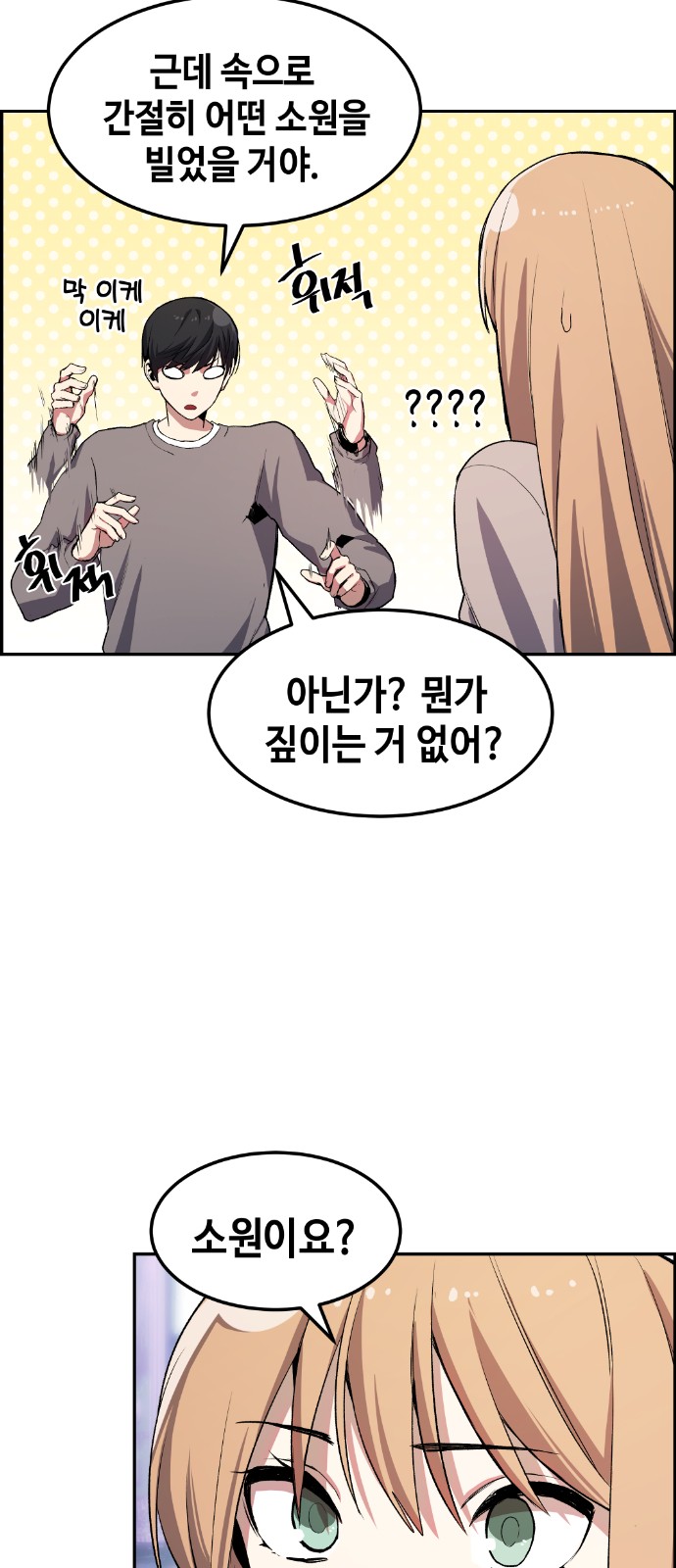 31 페이지