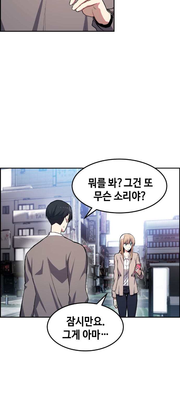 33 페이지