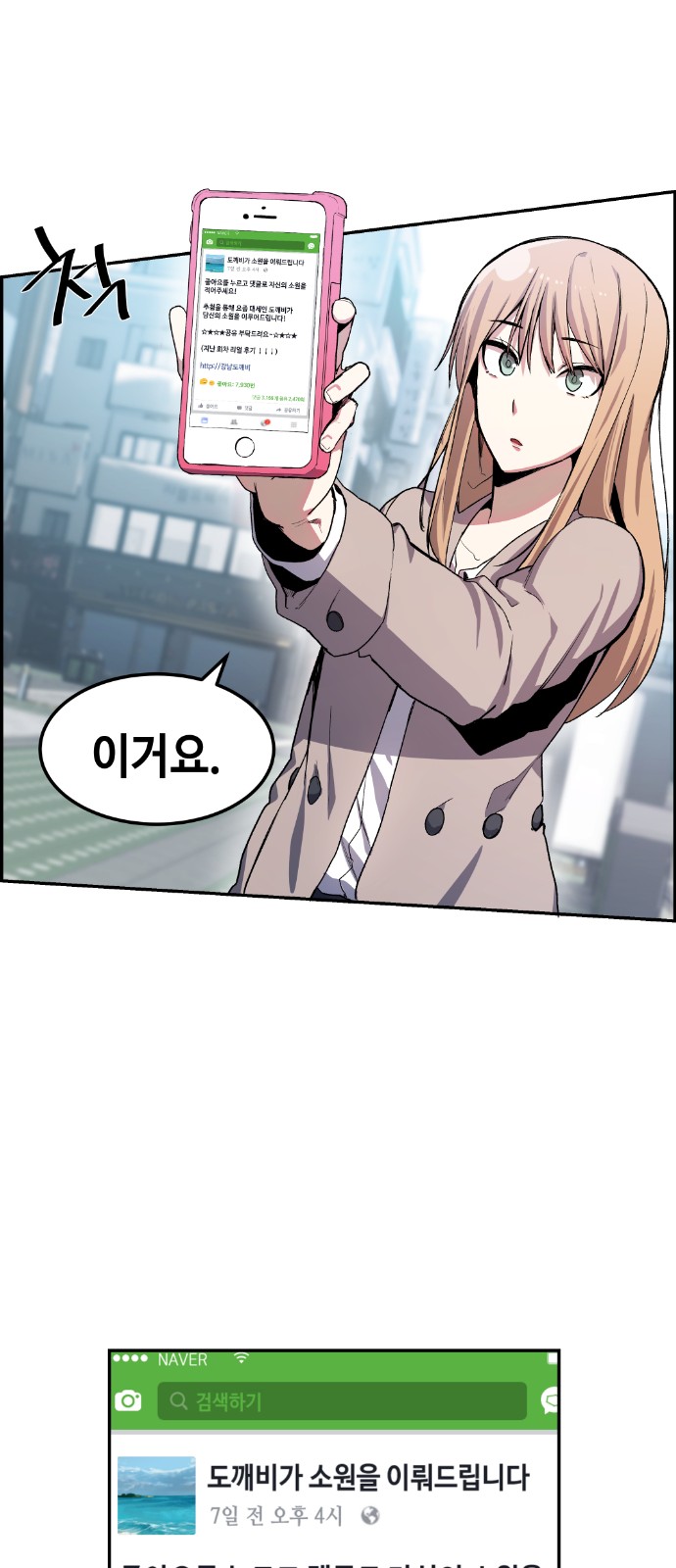 34 페이지