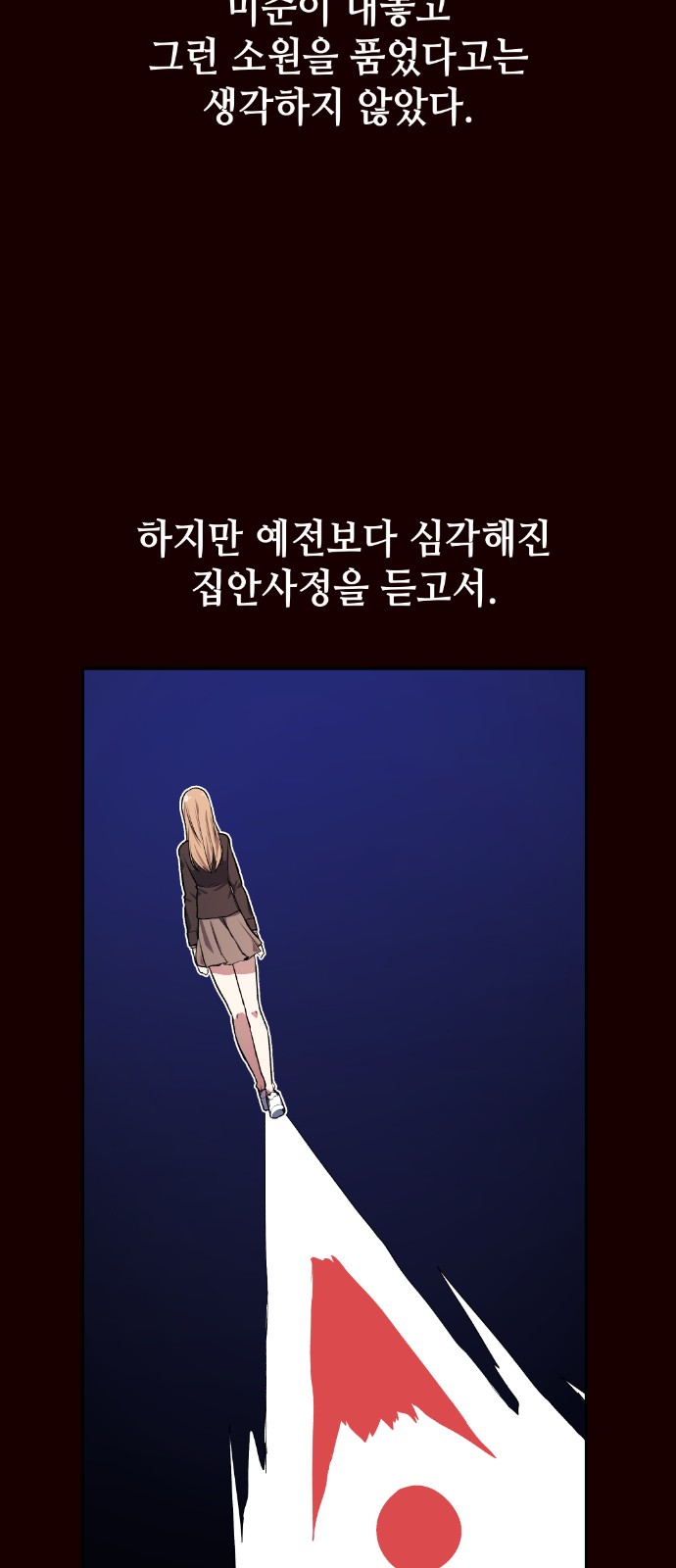 47 페이지