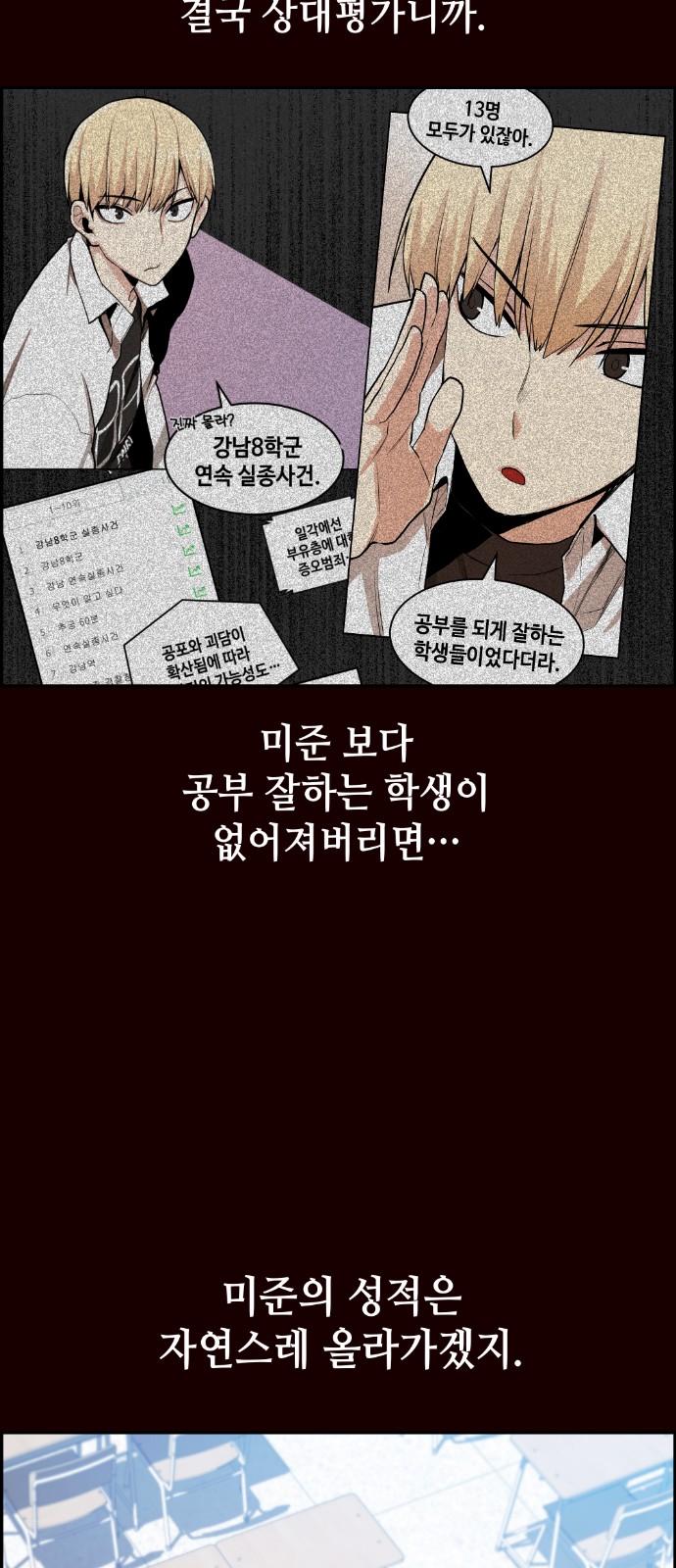 51 페이지