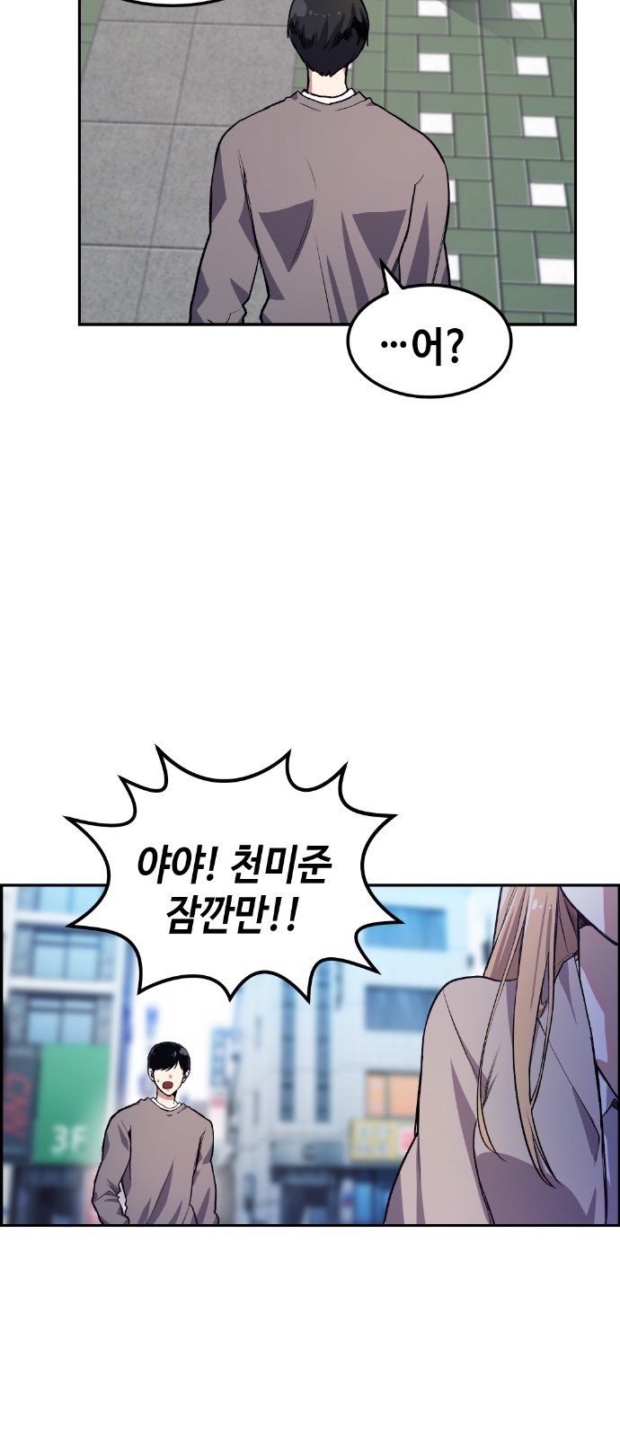 55 페이지