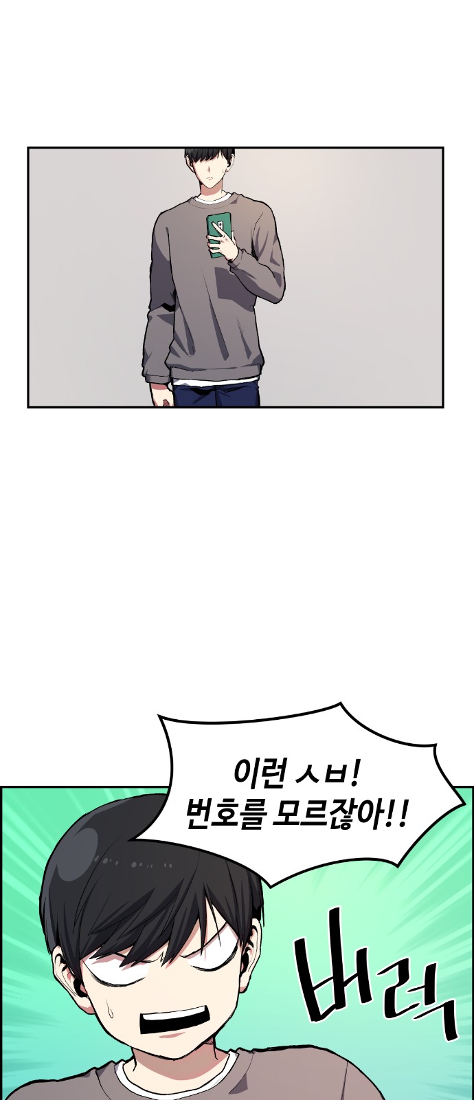 57 페이지