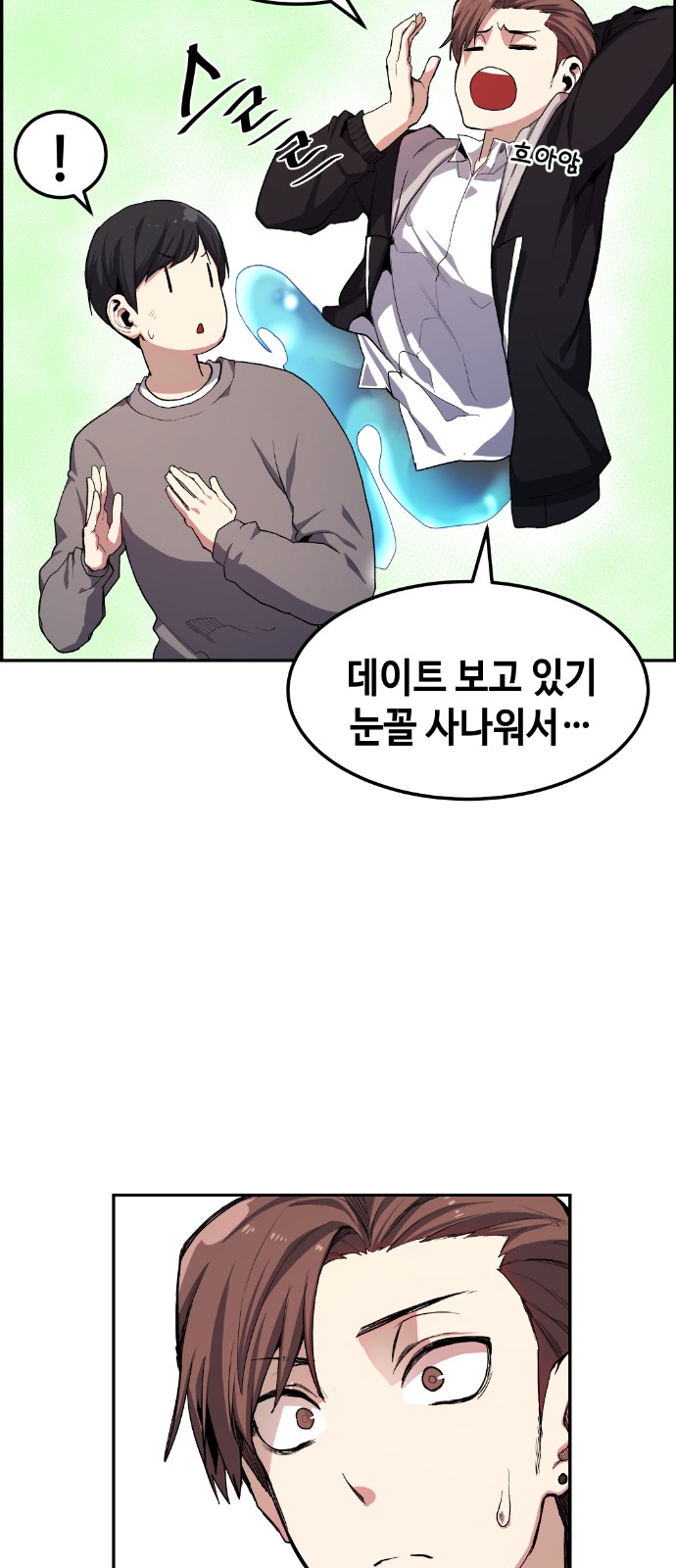 16 페이지