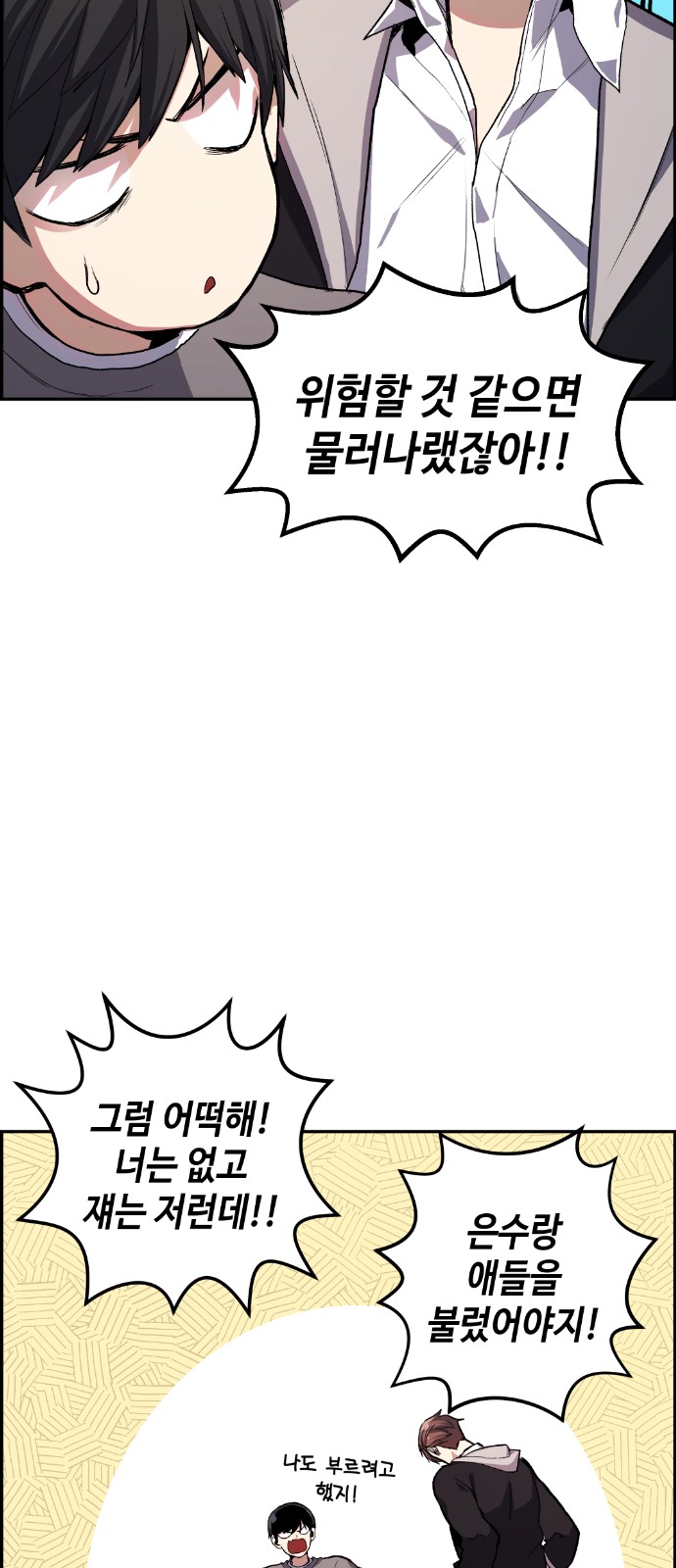 18 페이지
