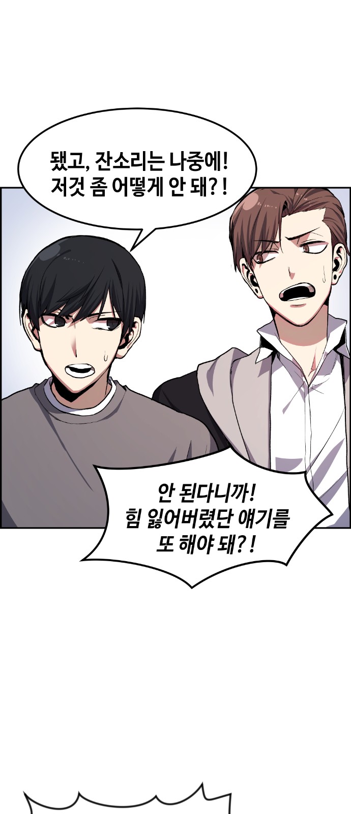 20 페이지