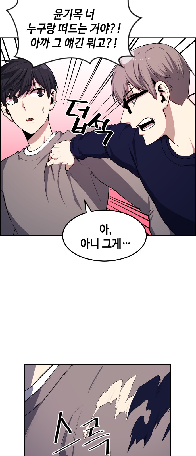 21 페이지