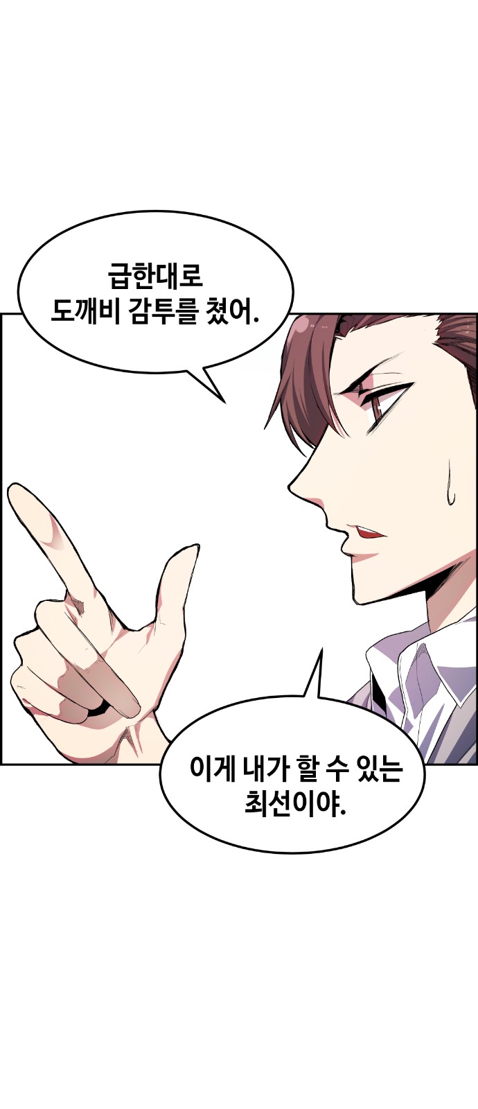 23 페이지