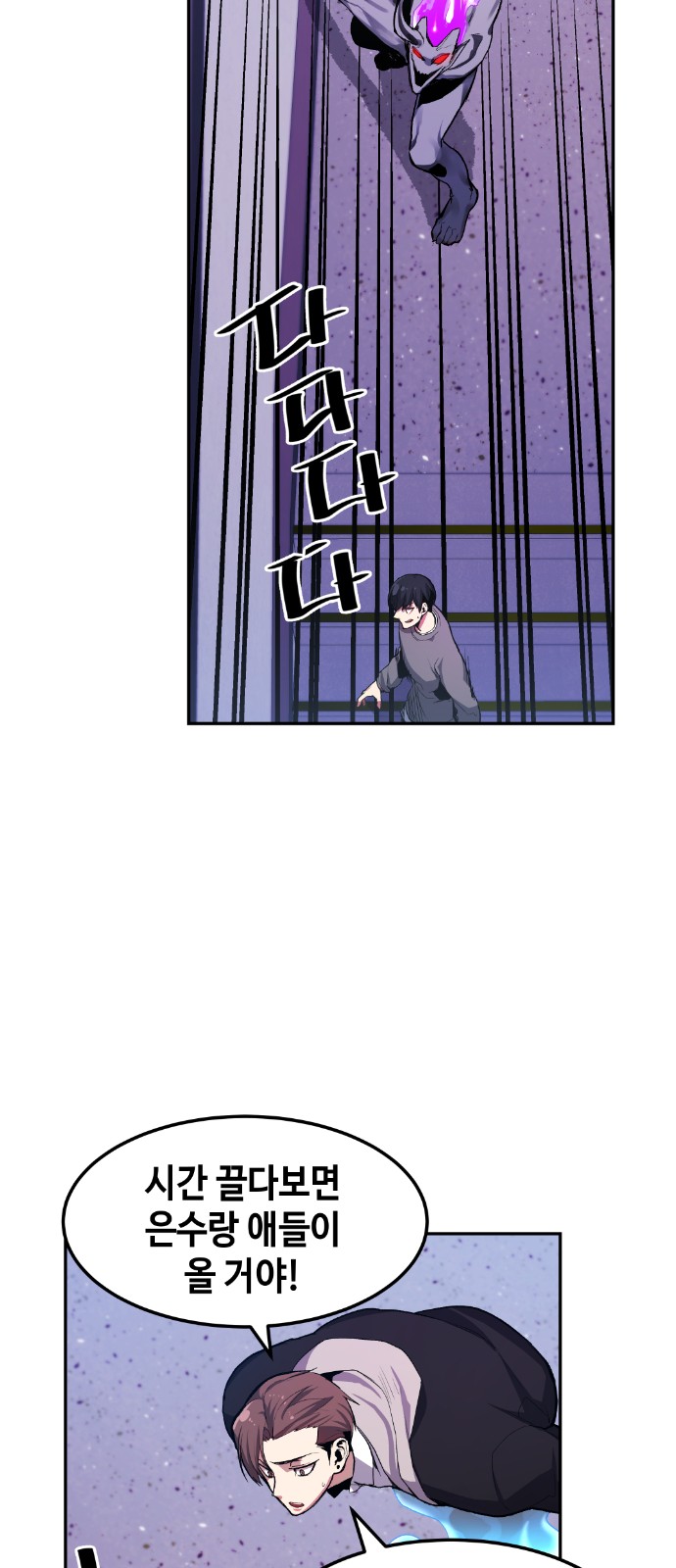 36 페이지