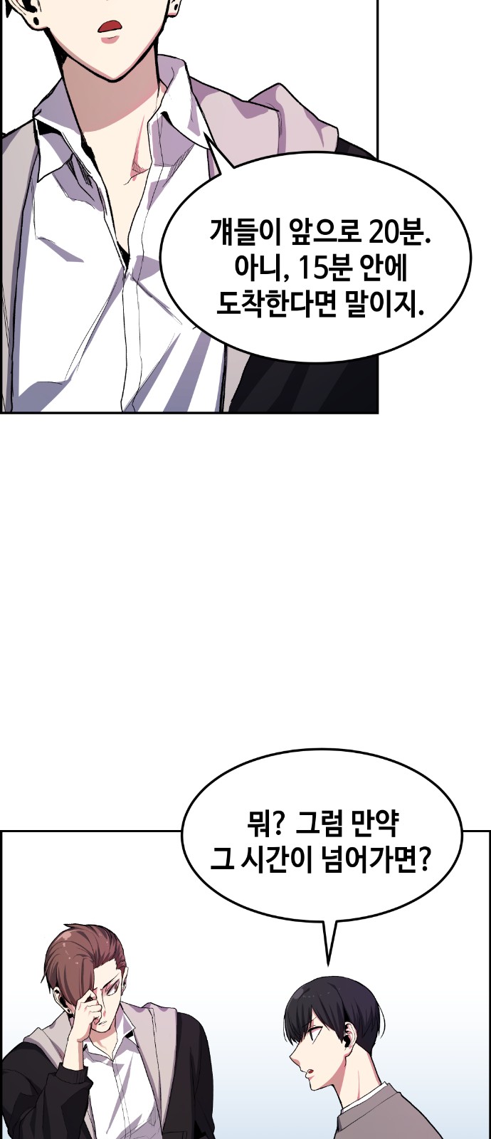 42 페이지
