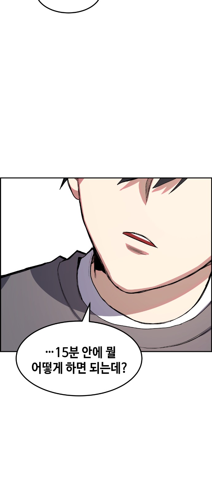 46 페이지