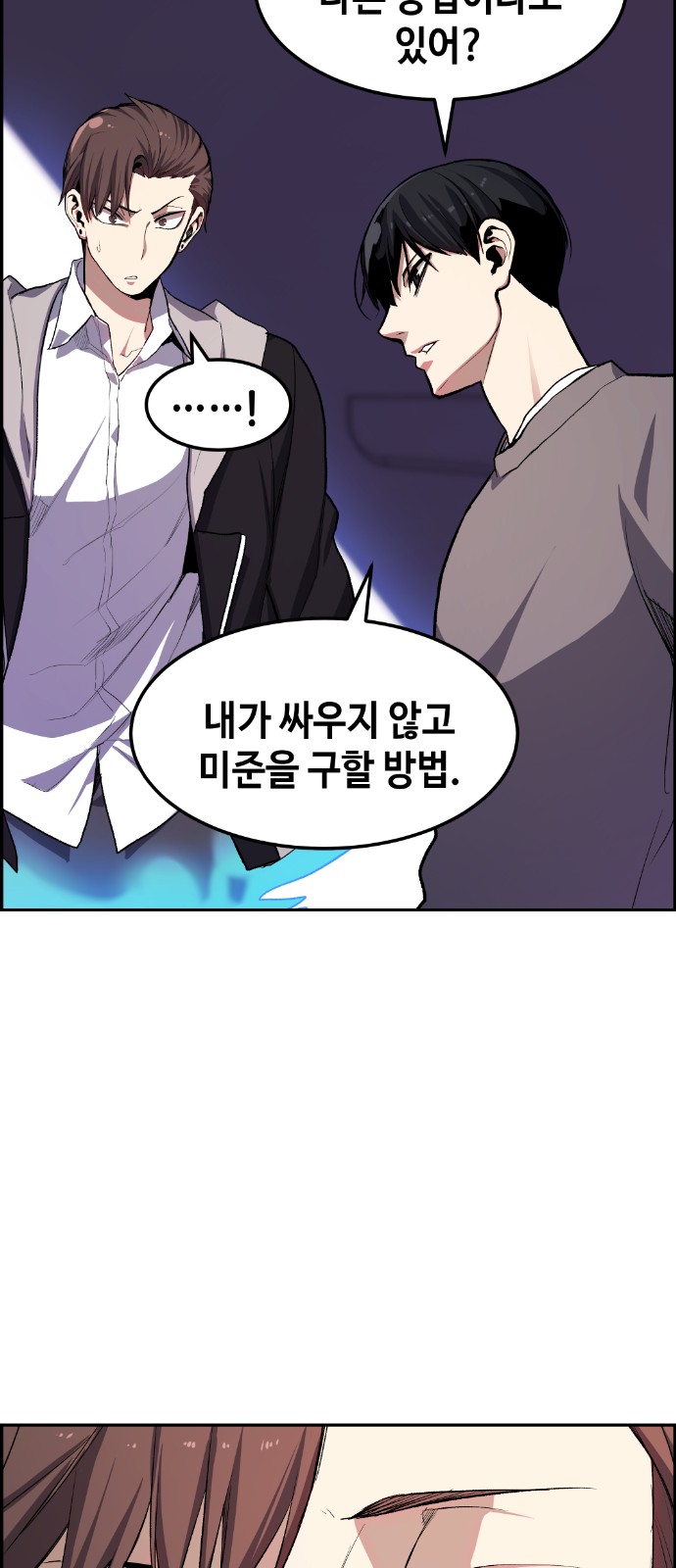 49 페이지